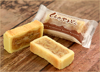 くるみやまびこハーフ